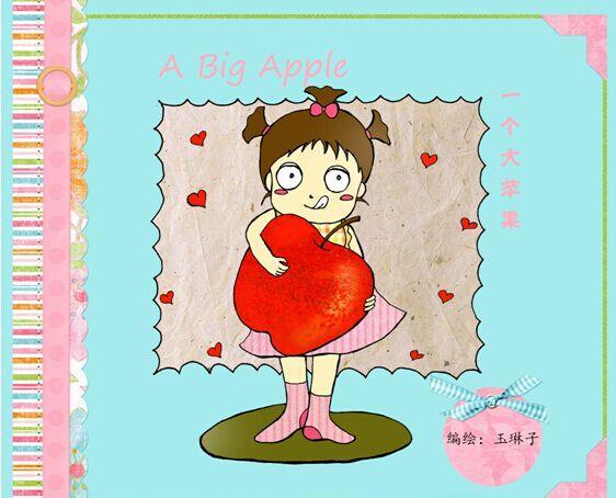 2014年12月20日福田图书馆第三十期亲子读书会--妈妈原创物语 之《我宝宝》活动预告