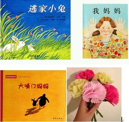 南京小书房 5月10日 我为妈妈送礼物——感受母爱 主题活动