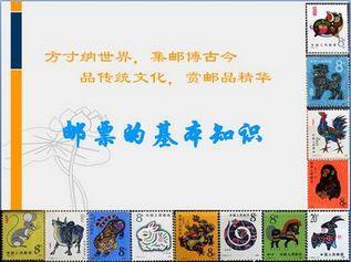 2014年10月18日福图第28期亲子读书会--信件（人与人沟通的桥梁）预告贴