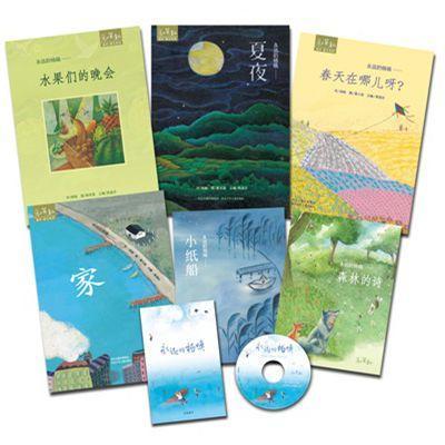 永远的杨唤