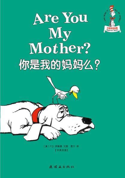 Are You My Mother