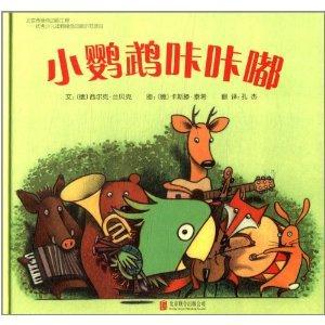 小鹦鹉咔咔嘟